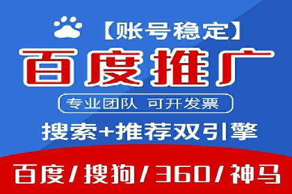 百度推广广告创意：成功案例赏析